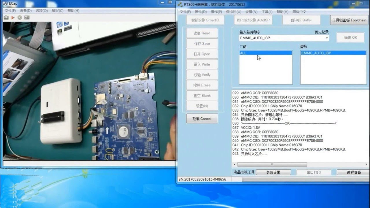 الحلقه الاولي من شروحات المبرمجه كل ما تريد معرفته عن العملاقه RT809H&F