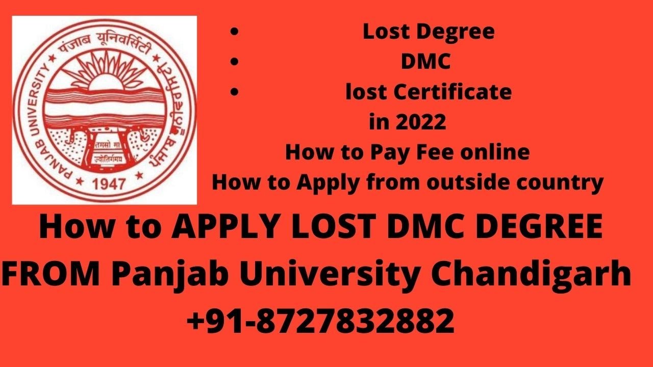 How to Apply lost DMC dmc from PU Chandigarh ! Panjab University ! lost dmc Degree ! 8727832882