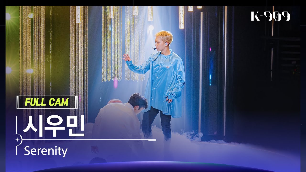 [909 직캠 4K] 시우민 풀캠 'Serenity' (XIUMIN FullCam) | @JTBC K-909 221001