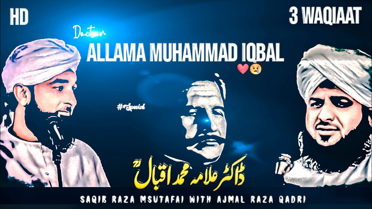 Allama iqbal❤ Bayan 2023 SAQIB Raza Msutafai with Peer Ajmal Raza Qadri