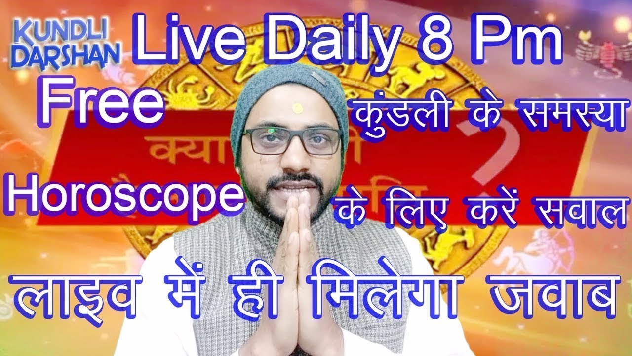 Kundli Darshan Live, Free Astrology, Episode-35, Free Horoscope, Free Jyotish, Free Kundli,Rashifal