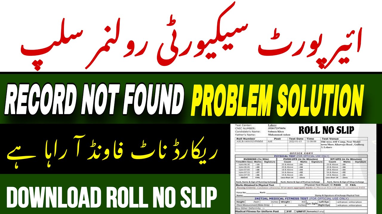 ASF Record Not Found Problem | How to Download Asf roll no slip