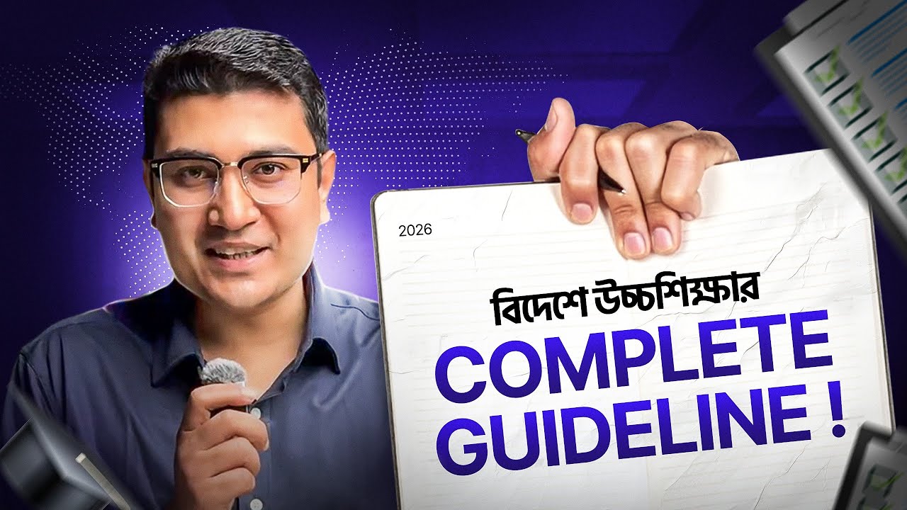 বাংলাদেশি শিক্ষার্থীদের জন্য ২০২৬ সালে বিদেশে পড়াশোনার Best Guideline | TRIPPLOY