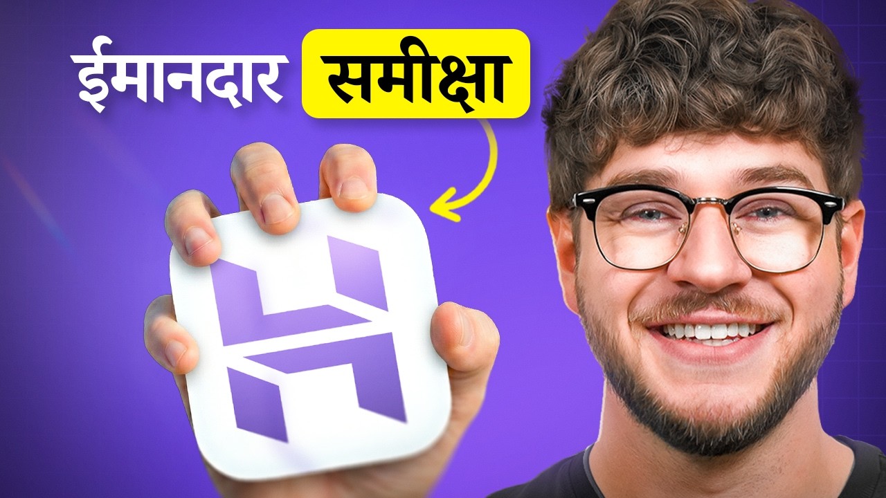 Hostinger Review 2026 - Is it Actually Good? (Honest Opinion) - In Hindi