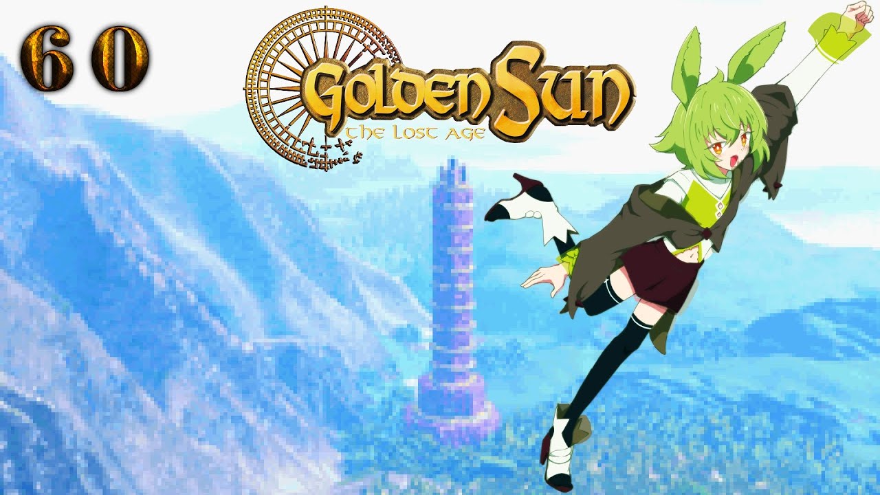 Gale and Azul [Part 60] :: Golden Sun: The Lost Age (2002) [GBA]