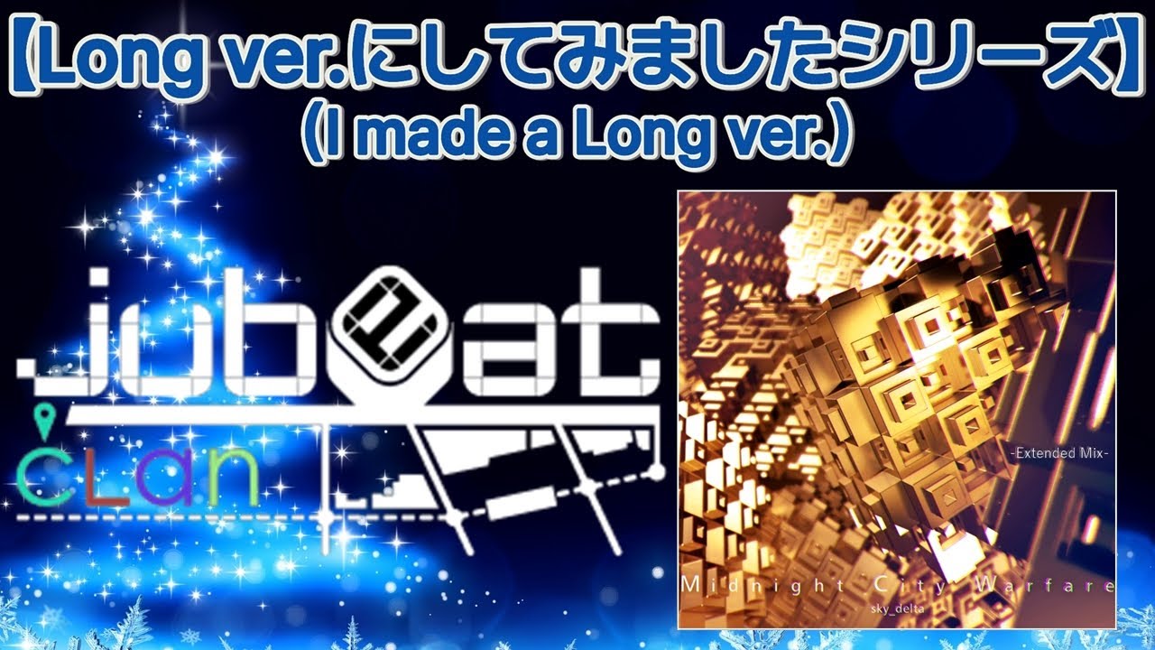 Midnight City Warfare (Extended Mix) [M.S Edit] / sky_delta