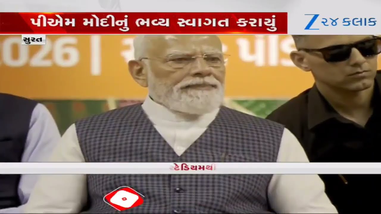 PM Modi Receives Grand Welcome in Surat; To Inaugurate, Lay Foundation Stones of Development Works