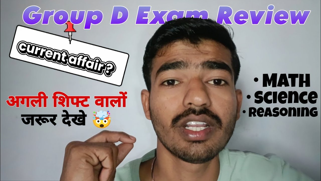 ✅RRB Group D Exam Review | Must watch for next shift