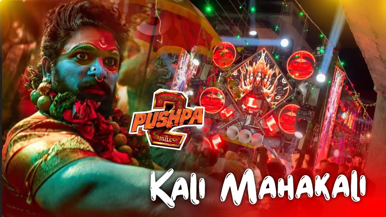 Kali Mahakali Pushpa 😍 Trending Song l Jai Ambe Dhumal Raipur l Durg Chunri Yatra 2025 #djdhumal #dj