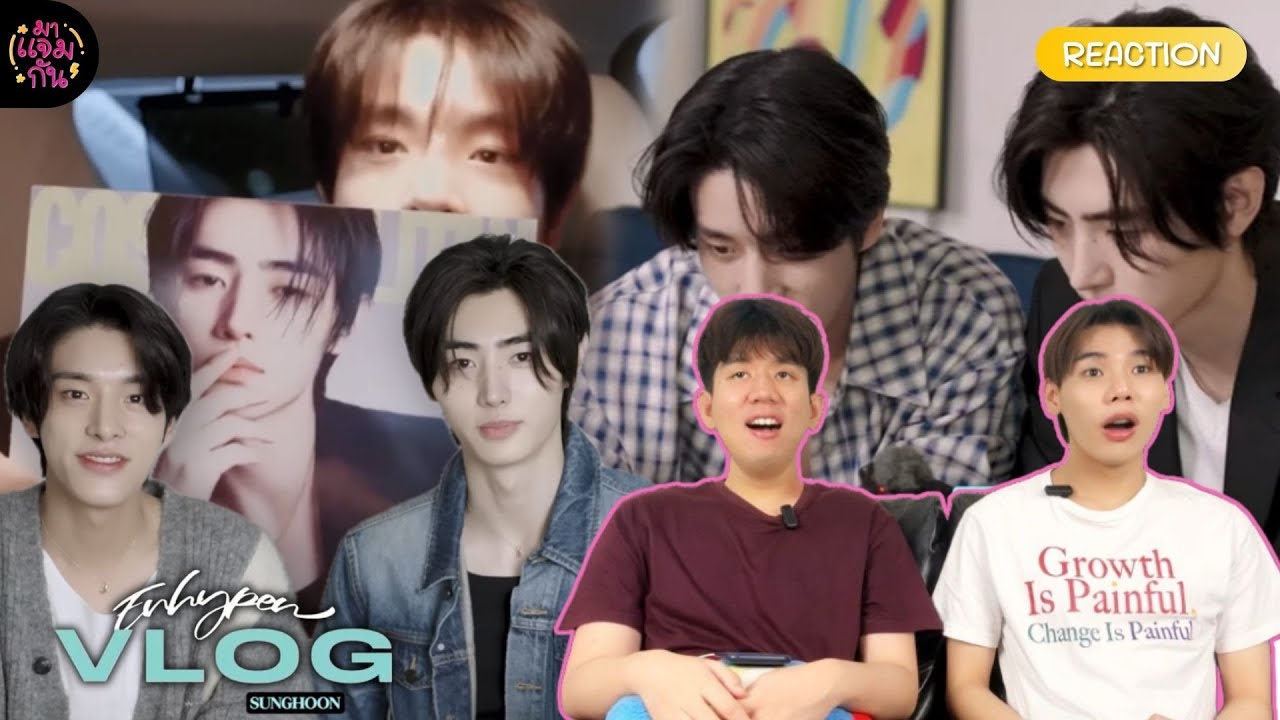 [REACTION] ENHYPEN (엔하이픈) - 함께라서 더 빛나는 성훈,제이크 Vlog💎 (with Tiffany & Co) | หรือว่าของมันต้องมี!!