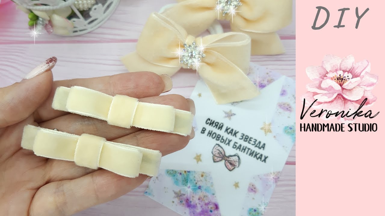 Стильные заколки ШАНЕЛЬ из бархатной ленты 🎀 Bow CHANEL from velvet ribbon 🎀 Laço CHANEL de veludo