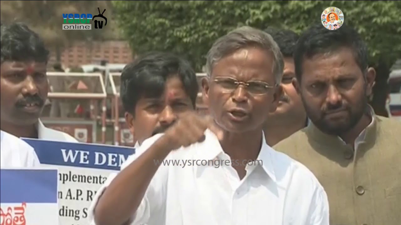 YSRCP MP Vara Prasada Rao speaks on 12th Day of protest in Parliament - 5th April 2018