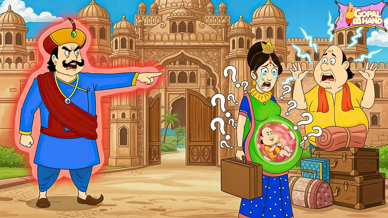 রানী গর্ভবতী?! 😱👶 | Baby Gopal Mystery | Raja Angry | Funny Twist | New Gopal Bhar 2026