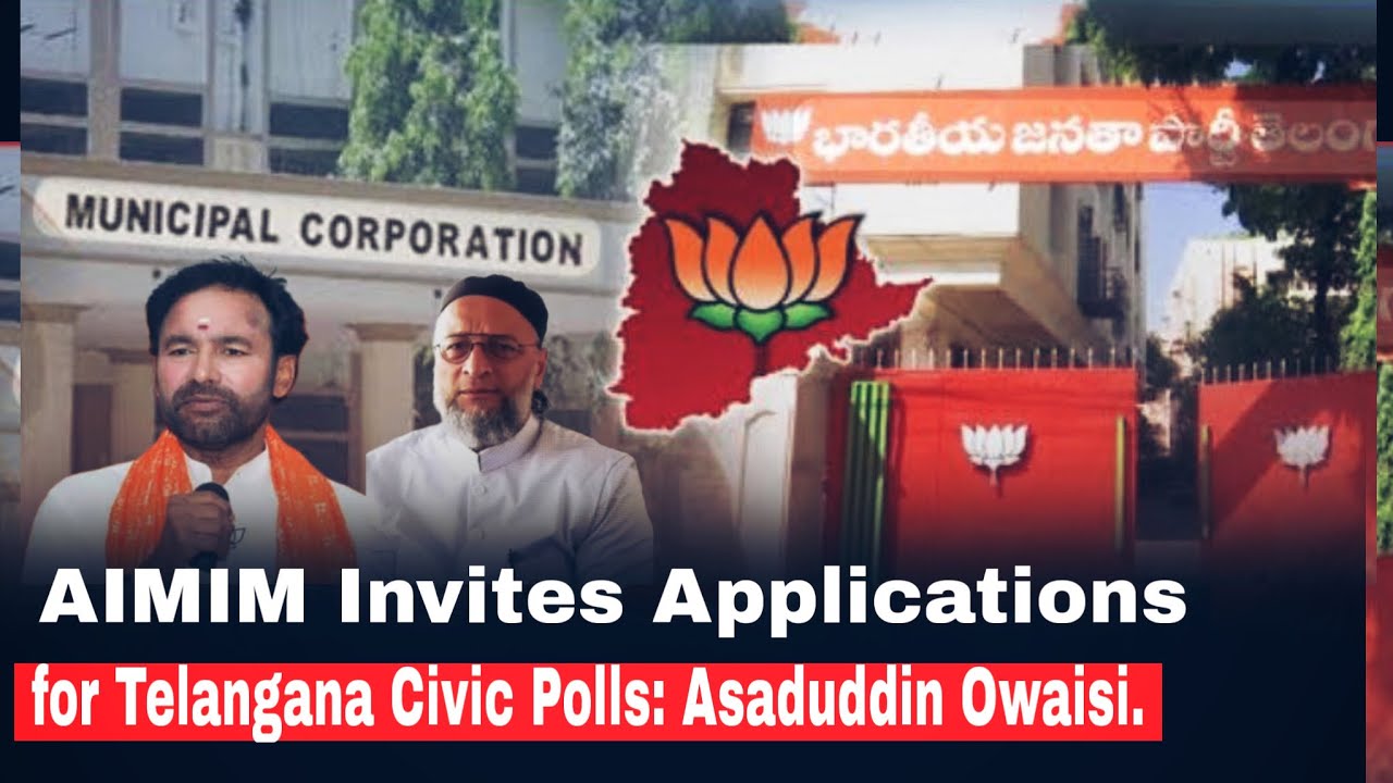 AIMIM Invites Applications for Telangana Civic Polls: Asaduddin Owaisi. | BT NEWS