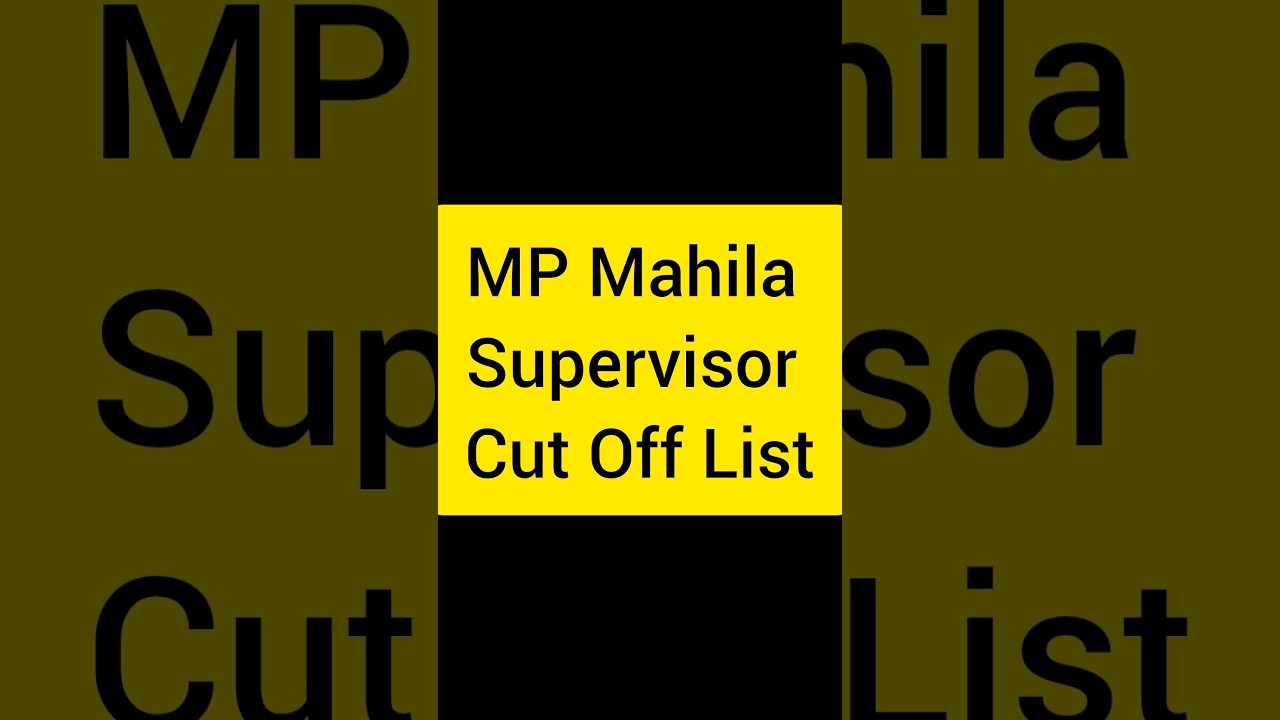 MP Mahila Supervisor Cutoff?#mpmahilasupervisor​#shorts​