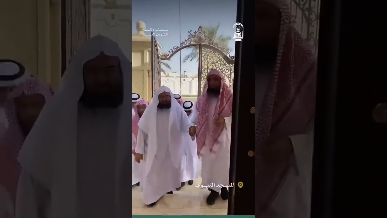 زيارة الشيخ عبدالرحمن السديس لمنزل الشيخ صلاح البدير وحضور أئمة المسجد النبوي وحضور الأئمة المكلفين