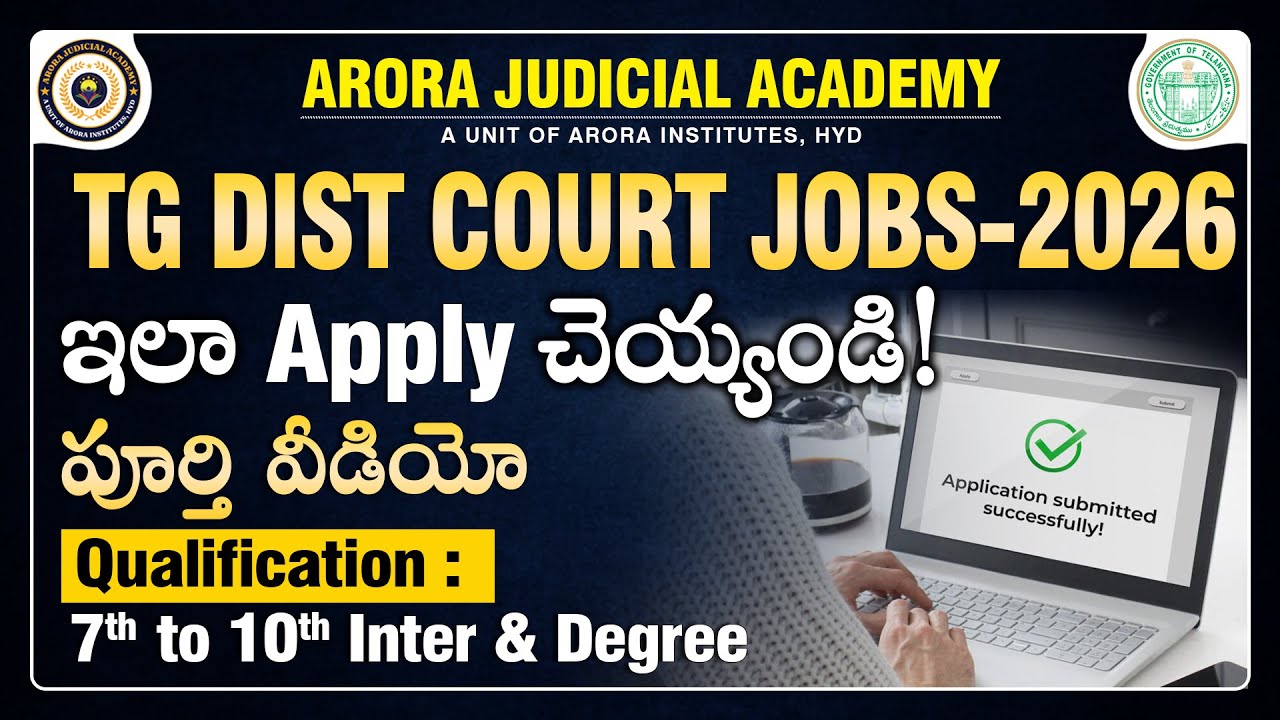 How to Apply Telangana District Court Jobs 2026 | Complete Procedure | Arora Judicial Academy