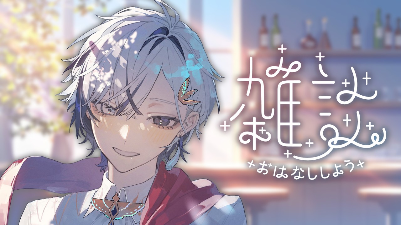【 #雑談 】世界で一番恥ずかしいお話 #新人Vtuber #shorts