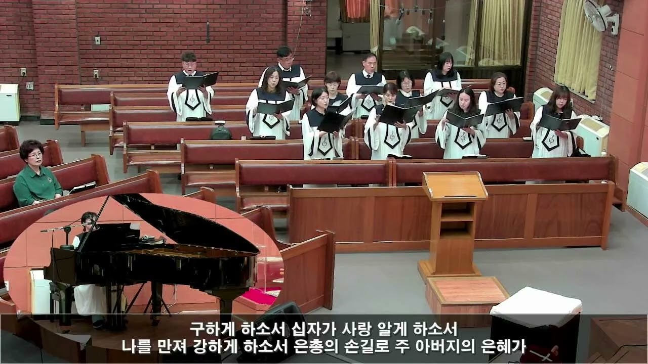 20250914 #바울의 기도#글로리아찬양대 #신성교회