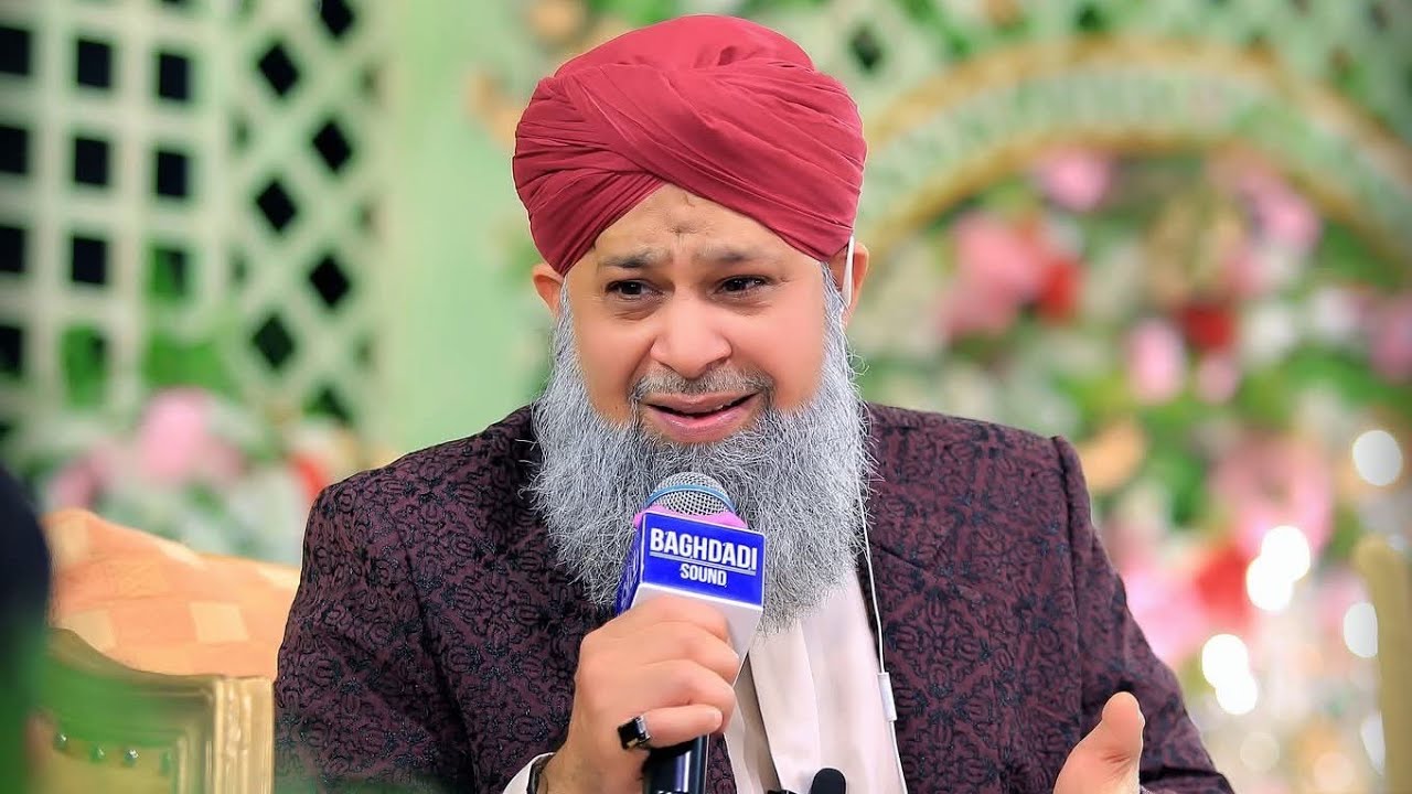 Kabay ke Dar ke Samne Mangi hai Yeh Dua Faqat by Alhaaj Owais Raza Qadri 