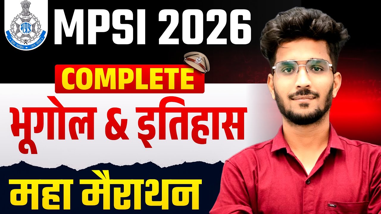 MPSI 2026 भूगोल ओर इतिहास Marathon | भूगोल ओर इतिहास MPSI 2026 | Current Affairs | By Vishal Sir