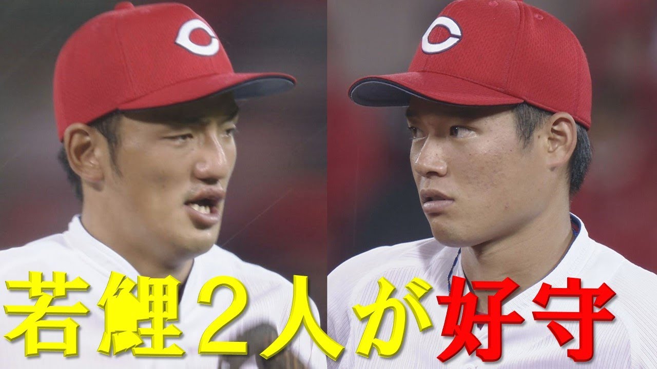 【若鯉の好守！】韮澤＆矢野が守備で魅せた！
