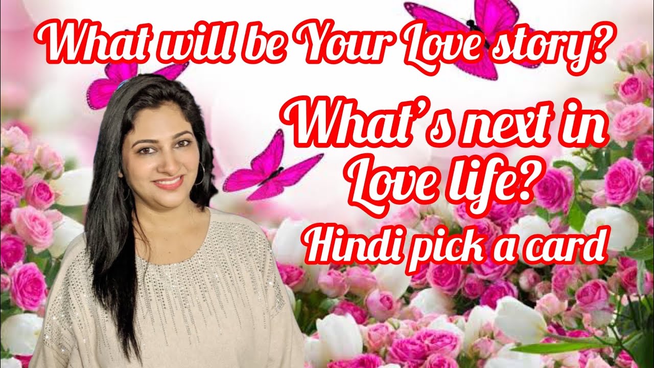 ❣️YOUR LOVE STORY❣️WHAT’S NEXT IN LOVE LIFE❣️AAPKI LOVE STORY KAISI HOGI ❣️PYSCHIC TAROT READING 🧿