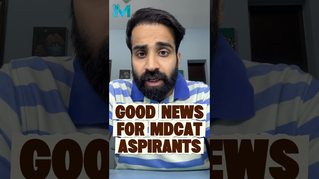 Good News MDCAT 2026 | Expected Exam Date | What Aspirants Should Know #MDCAT #PMDC #UHS