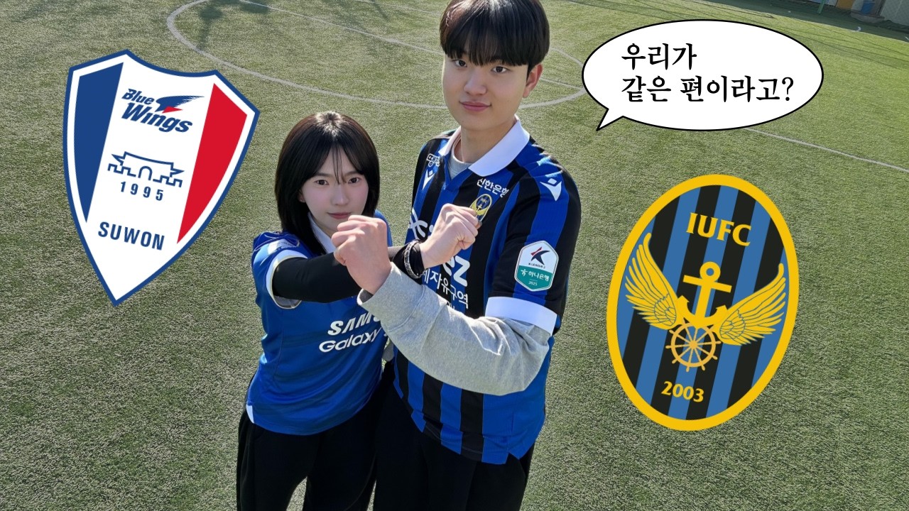 [Legend 내부 콘텐츠] 불편한 동맹, 시작합니다!! | with 김예서, 이승우