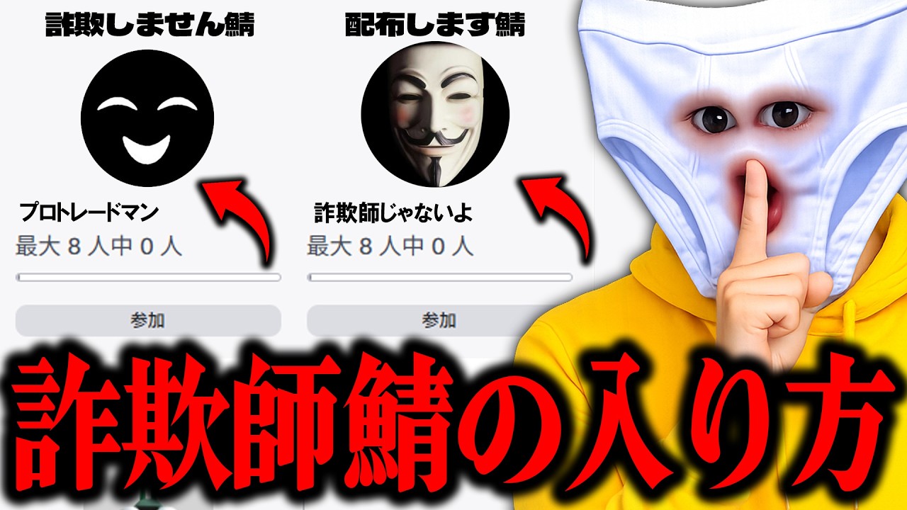 詐欺師のサーバーから激レアブレインロットを盗む方法を教えます【ROBLOX】