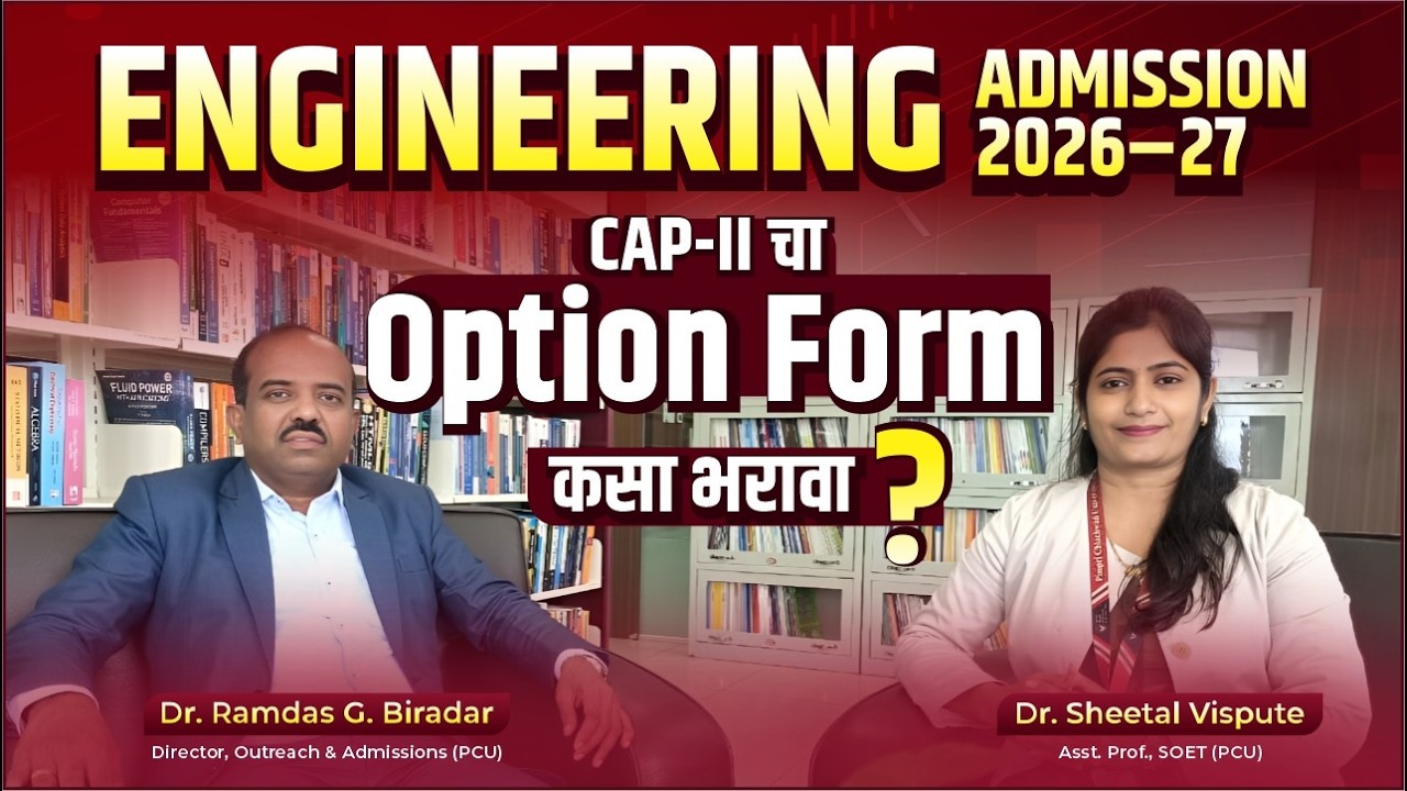 MHT CET CAP Round 2 Strategy | Best College Preference List, Cut-Off Analysis | Dr. Ramdas Biradar