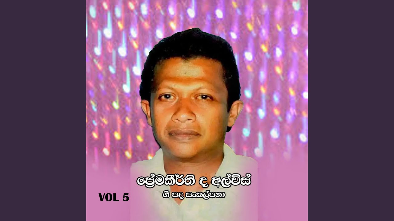 Kanda Kenda