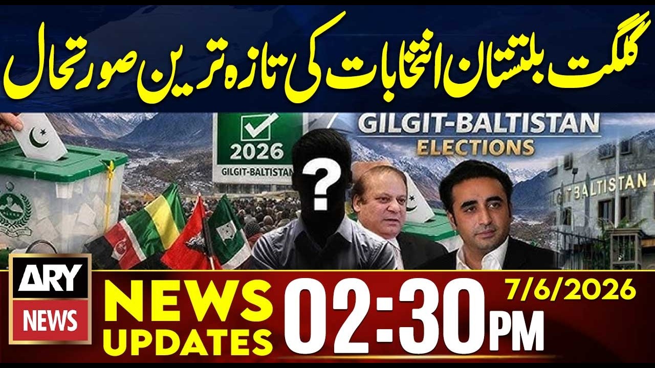 Gilgit-Baltistan Elections 2026 - Latest Update | 2:30 PM News Updates | 7 June 2026