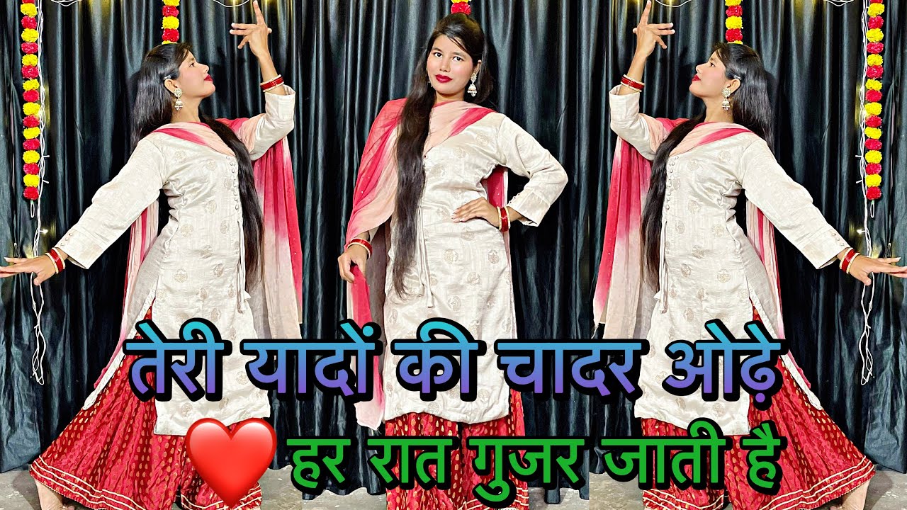 Teri Yado Ki Chadar Odhe | तेरी यादों की चादरओढ़े | Instagram Viral Song | HR VaibhawNew Song 