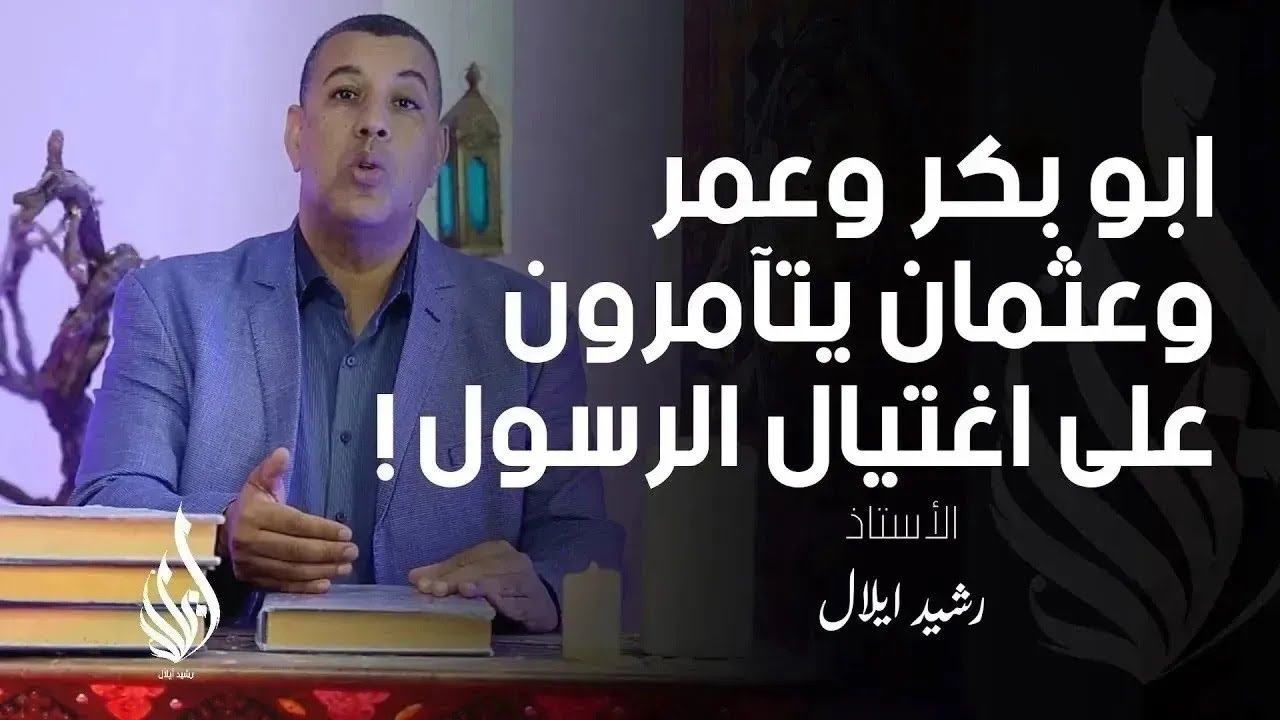 هذه هي حقيقة ابي بكر وعمر وعثمان