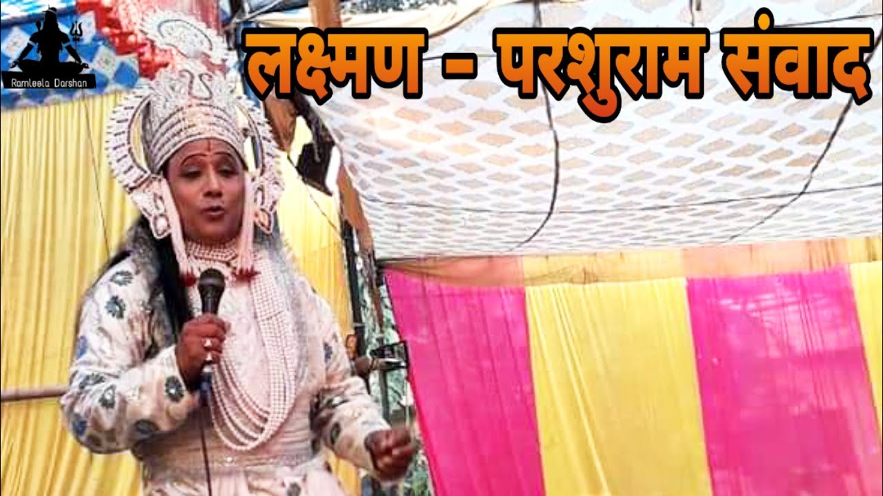 Parashurami - Suresh Tripathi Laxman, Rambabu Dwivedi Parasuram Ji