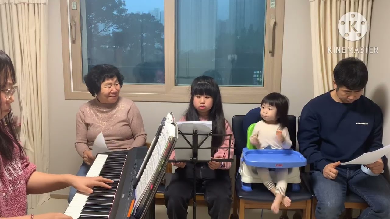 가정예배 찬양시간(2026.1.4)
