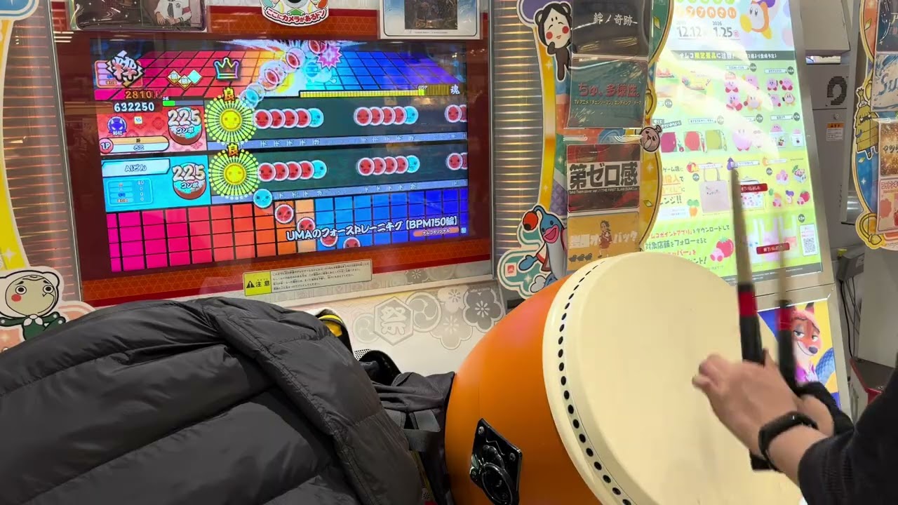 UMAのフォーストレーニ千グ 【BPM150編】(裏) 全良