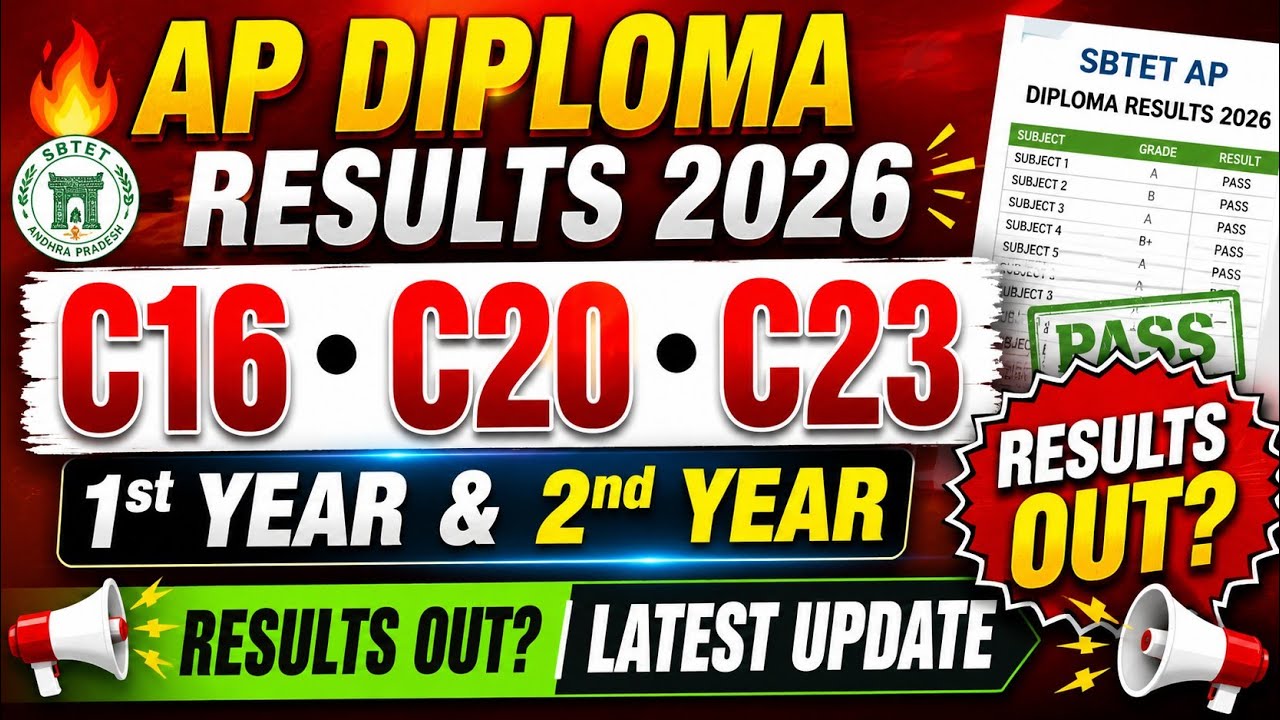 🔥 AP Diploma Results 2026 | C16, C20 & C23 1st Year, 2nd Year Results Latest Update 🚨