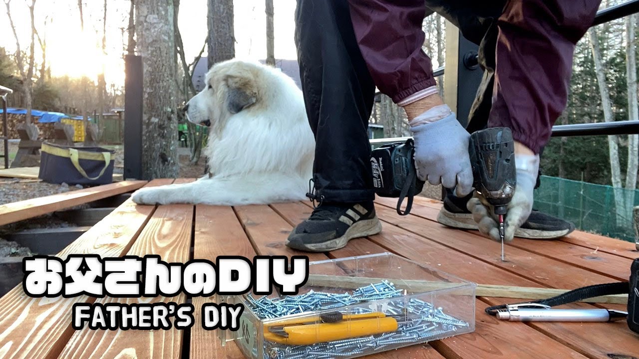 【ルンルンの裏庭】カーポートにウッドデッキを作りました【お父さんのDIY】