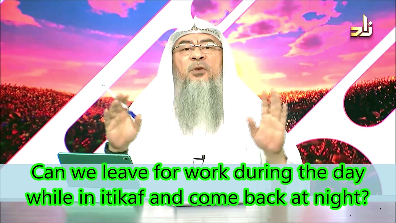 Can we leave for work during the day while in itikaf and come back at night?| Sheikh Assim Al Hakeem