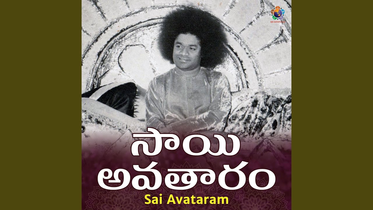 Sai Avatram