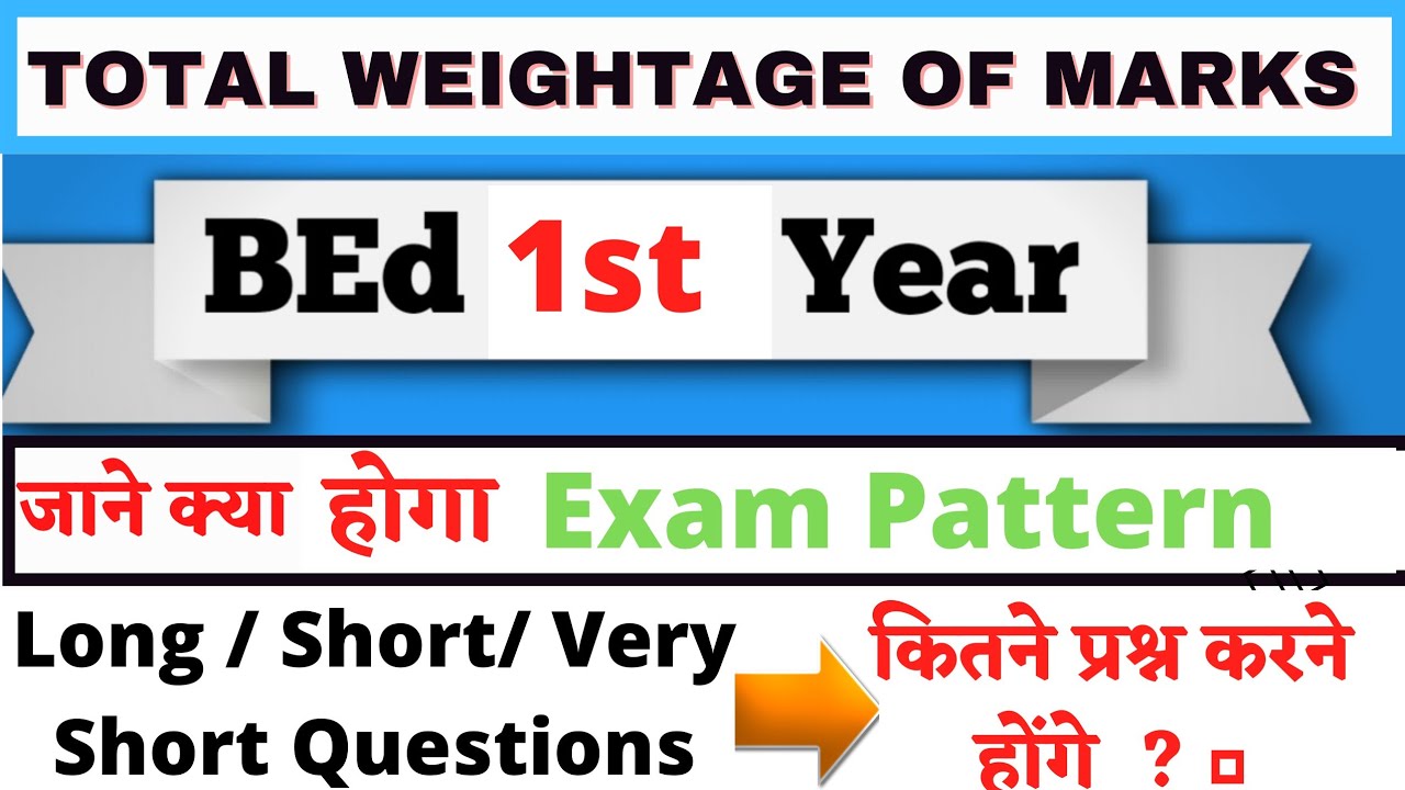 जाने कितने प्रश्न करने होंगे ? BEd 1st Year Exam Pattern 2022 || Full Detail In Hindi