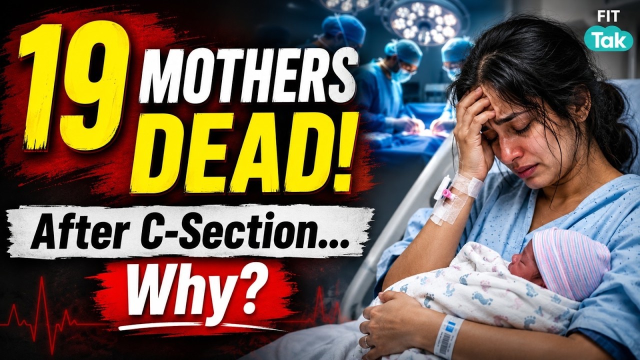 19 Mothers Dead After Childbirth! What&rsquo;s Happening in Rajasthan Hospitals? | C-Section Death Mystery