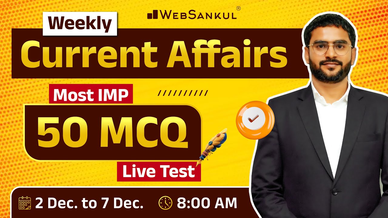 December Week 1 Current Affairs | Current Affairs in Gujarati by WebSankul | Current Affairs 2025