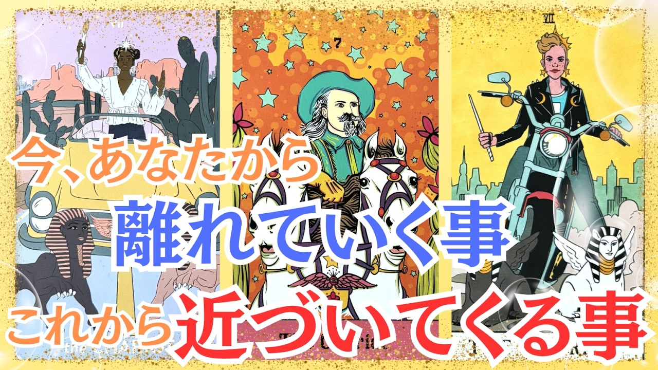 《心機一転!!》新しいステージの幕開けです🚪✨✨受取許可が出来た人から運気が変わります！！みなさん、心の準備はよろしいですか🤭✨✨