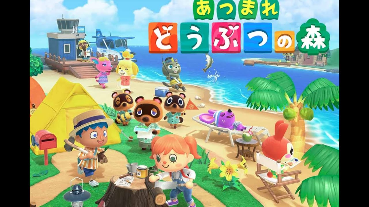 【動物森友會的傳承】 20260127