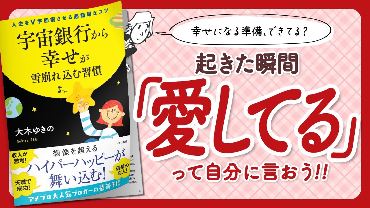 【🌈幸せになる準備できてる？🌈】