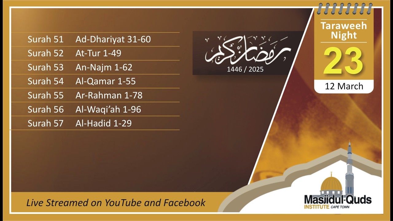 Ramadan 1447/2026 Taraweeh  Night  23
