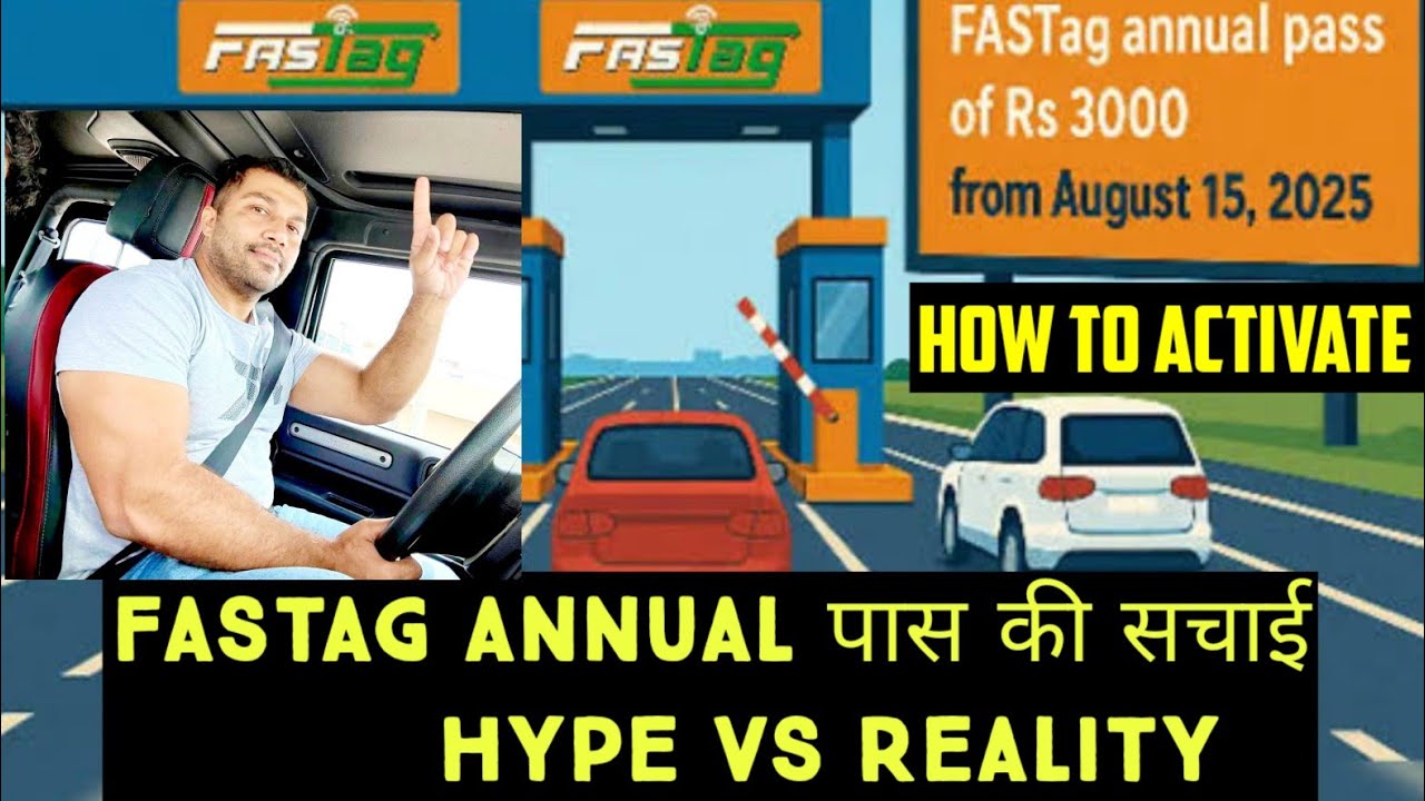 Fastag Annual Pass Explained|Rs 3000 for 1 year|जानें इसके बारे में जरूरी डिटेल्स |फ़ायदा या नुक्सान